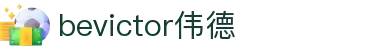 bevictor伟德官网-韦德官方网站